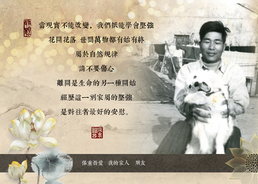 金甯生命禮儀暖心陪伴