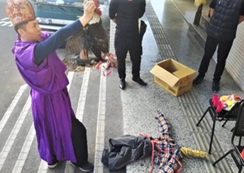 金甯生命禮儀祭三喪