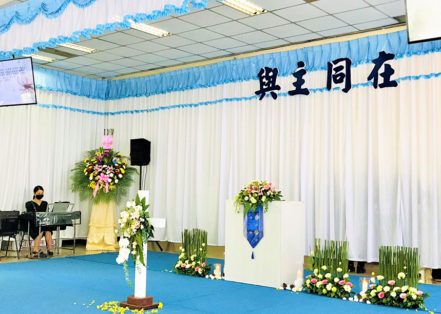 金甯生命禮儀基督教儀式