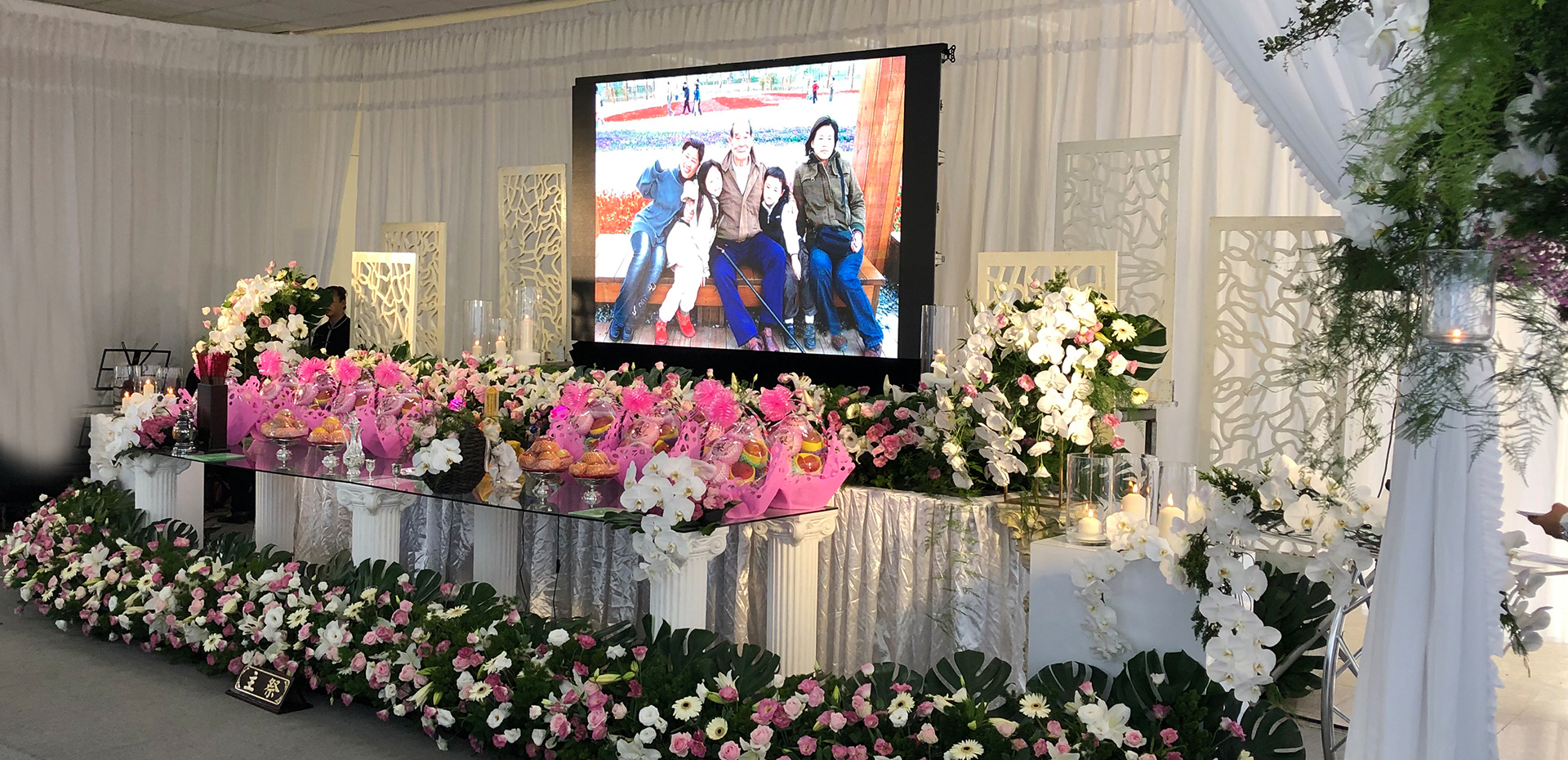 金甯生命禮儀會場