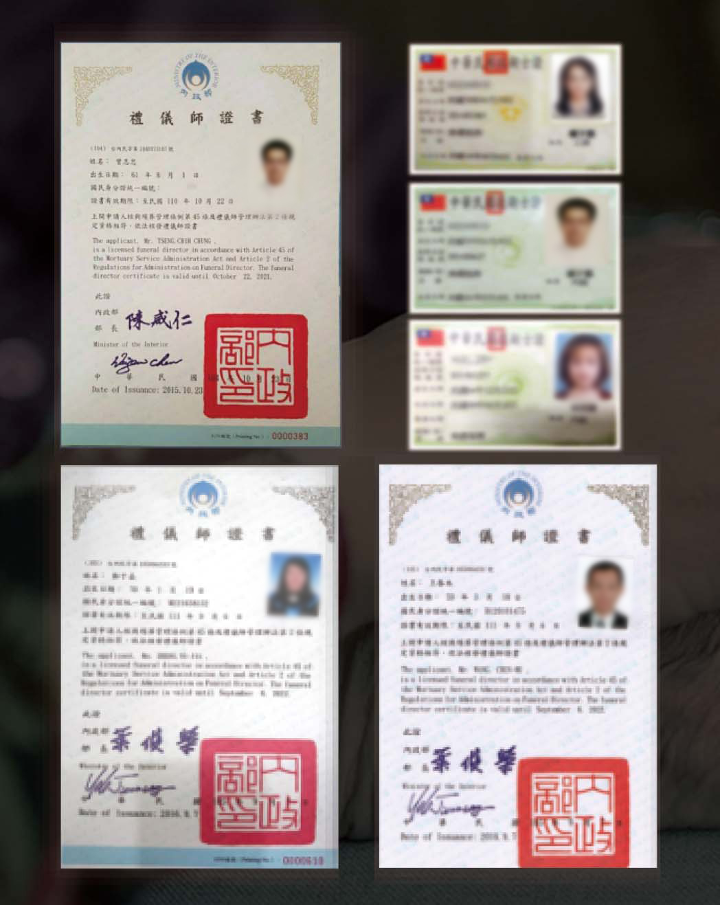 金甯生命禮儀禮儀師證照